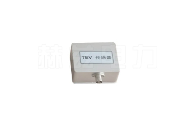 TEV、暂态地电压传感器
